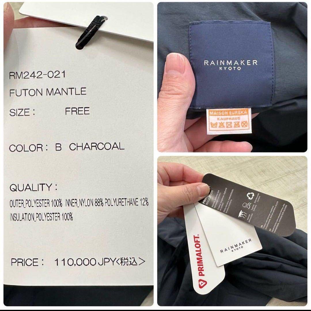 最終価格　24aw RAINMAKER レインメーカー FUTON MANTLE