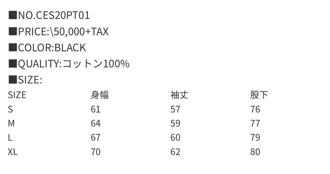 パンツ cavempt c.e MD SUPPLEMENTAL BOILER-SUIT