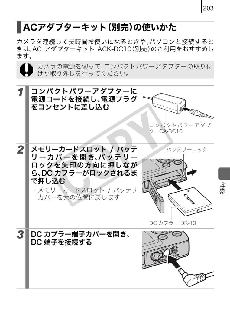 Canon IXY 8.0メガピクセル コンパクトデジタルカメラ 20 IS