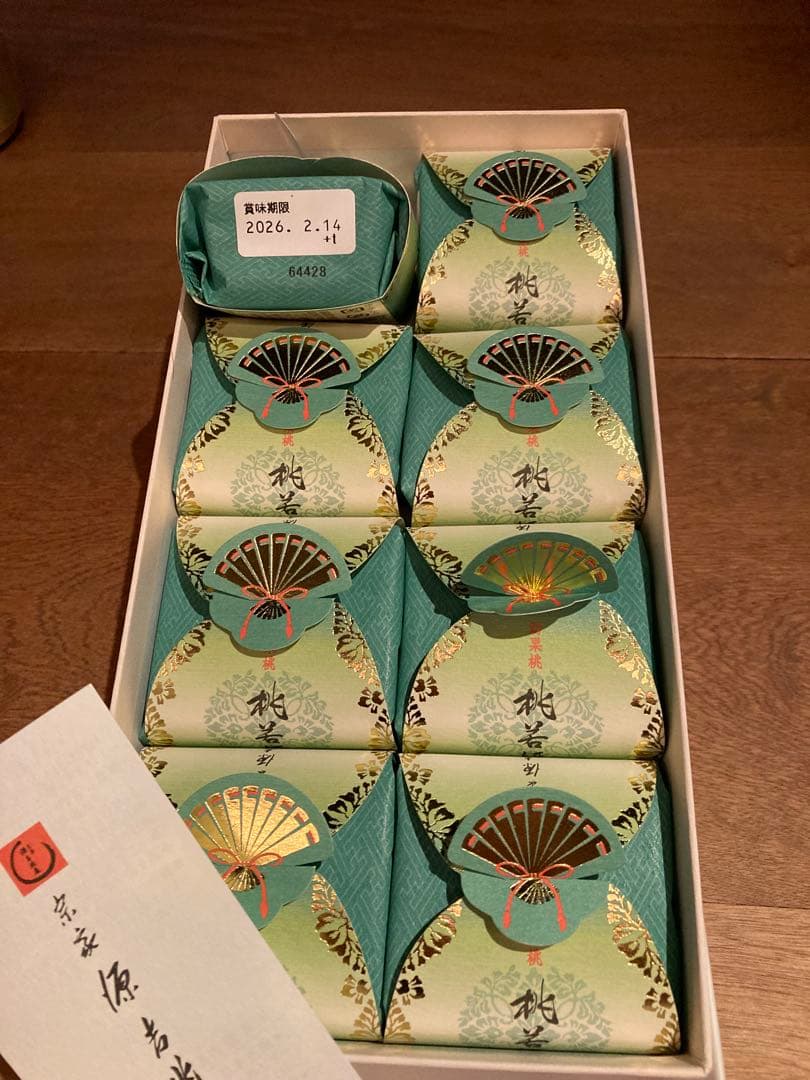 色々お菓子セット売り