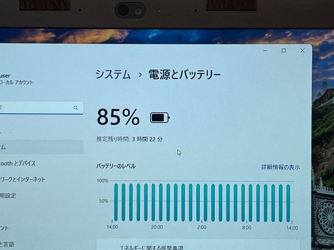 Windowsノート本体 ThinkPad X390 LTE i5-8365U 16G FHD 256GB