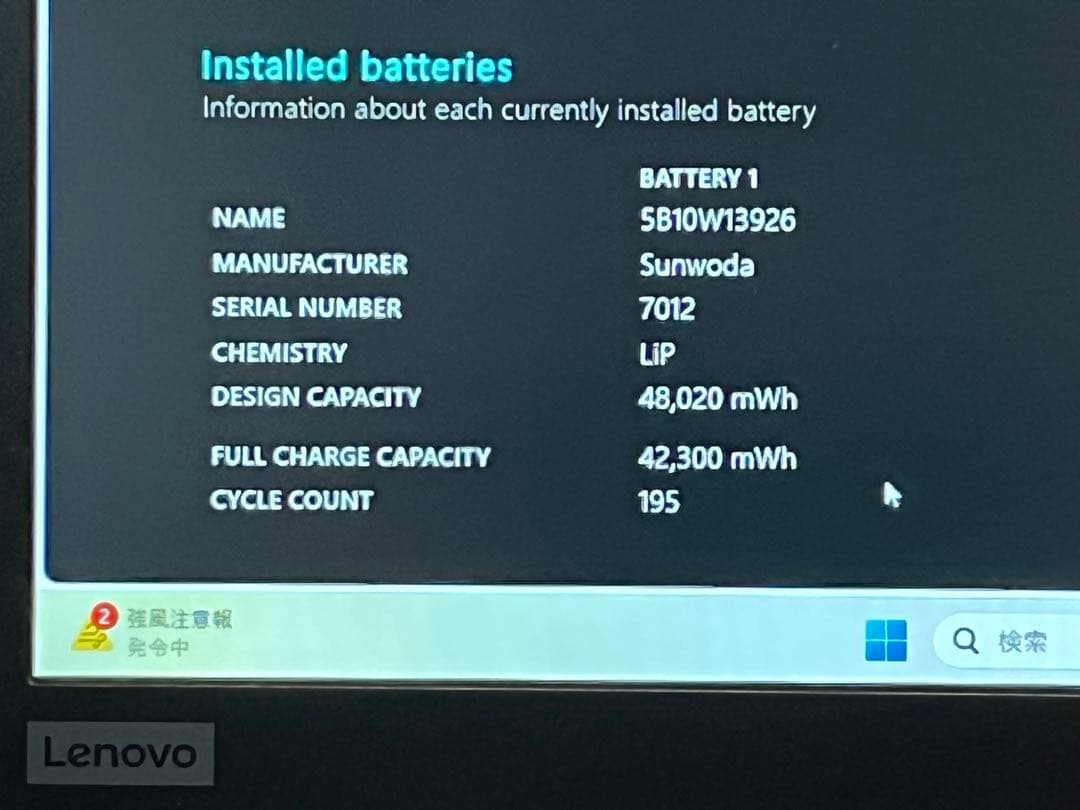 Windowsノート本体 ThinkPad X390 LTE i5-8365U 16G FHD 256GB