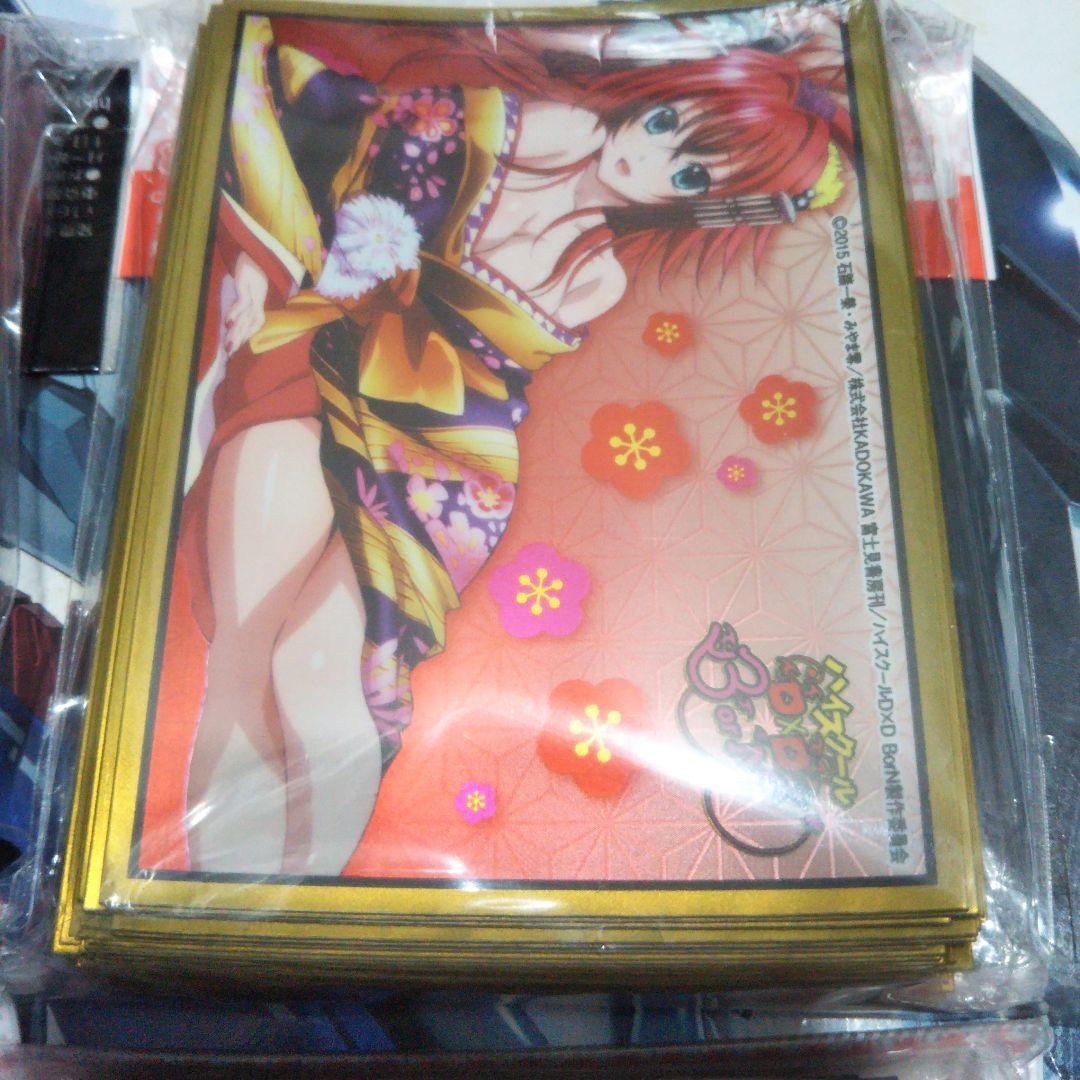 ハイスクールD✕D　リアスグレモリー　スリーブ4点セット未開封未使用です