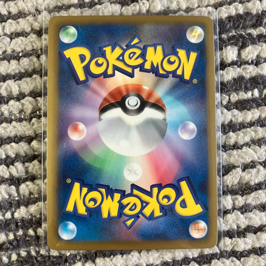 リザードン R BW6 フリーズボルト 012/059