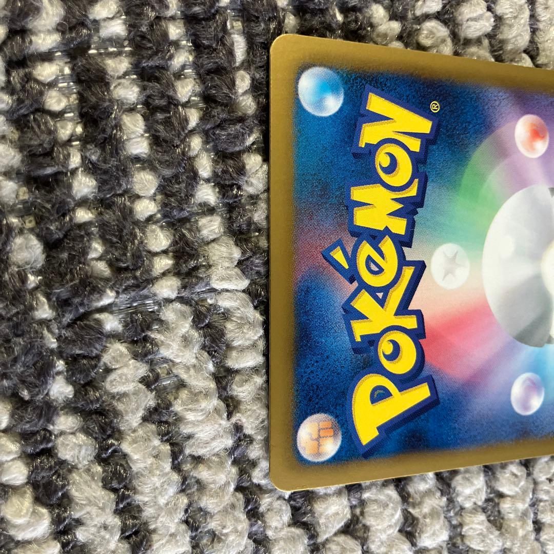 リザードン R BW6 フリーズボルト 012/059