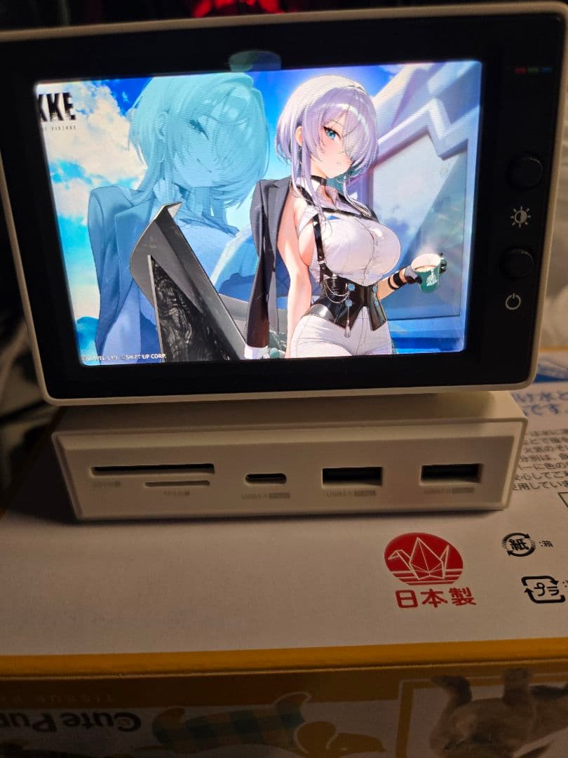 ディスプレイ・モニター本体 HAGIBIS MiniMonitor USB-C DockingStation