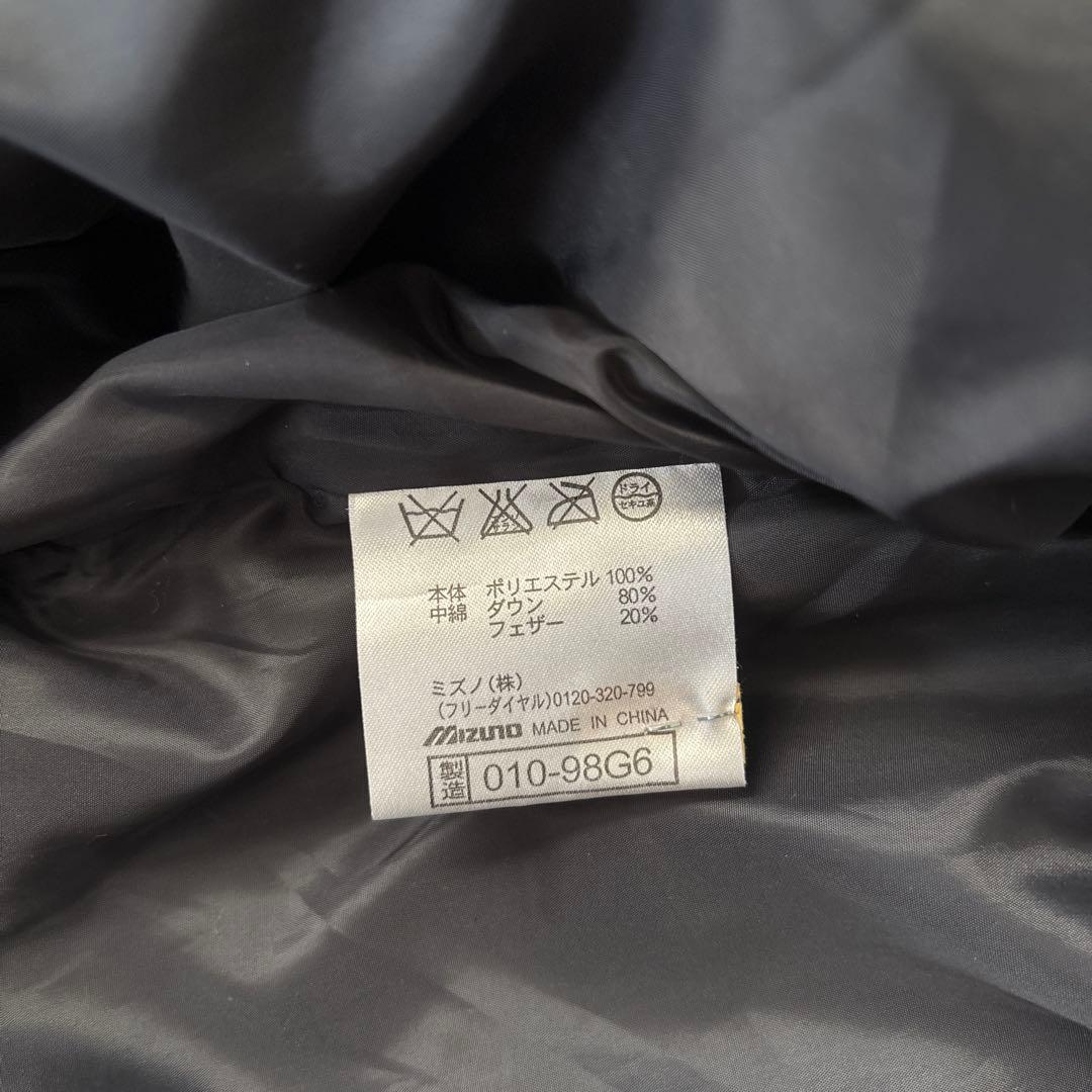 ミズノ　MIZUNO ロングベンチコートL チャコールグレー　ダウンコート