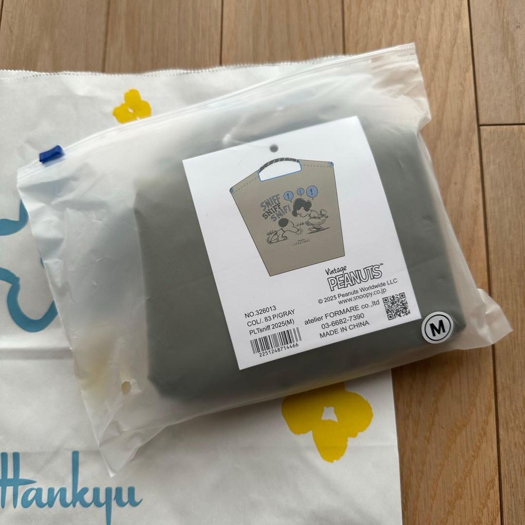 Ball&Chain スヌーピー 西宮限定 トートバッグ M SNIFF