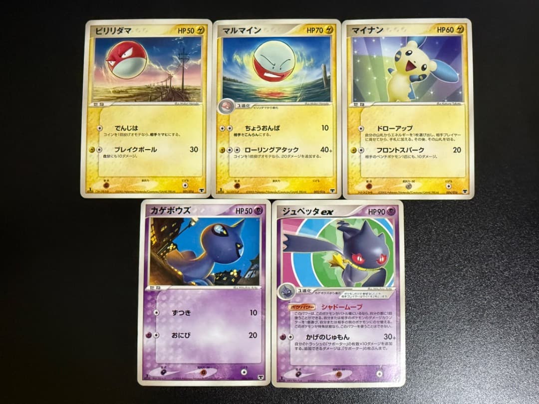 PCG 構築済みスターター まぼろしのミュウ　まとめ売り　セット　ダブりなし