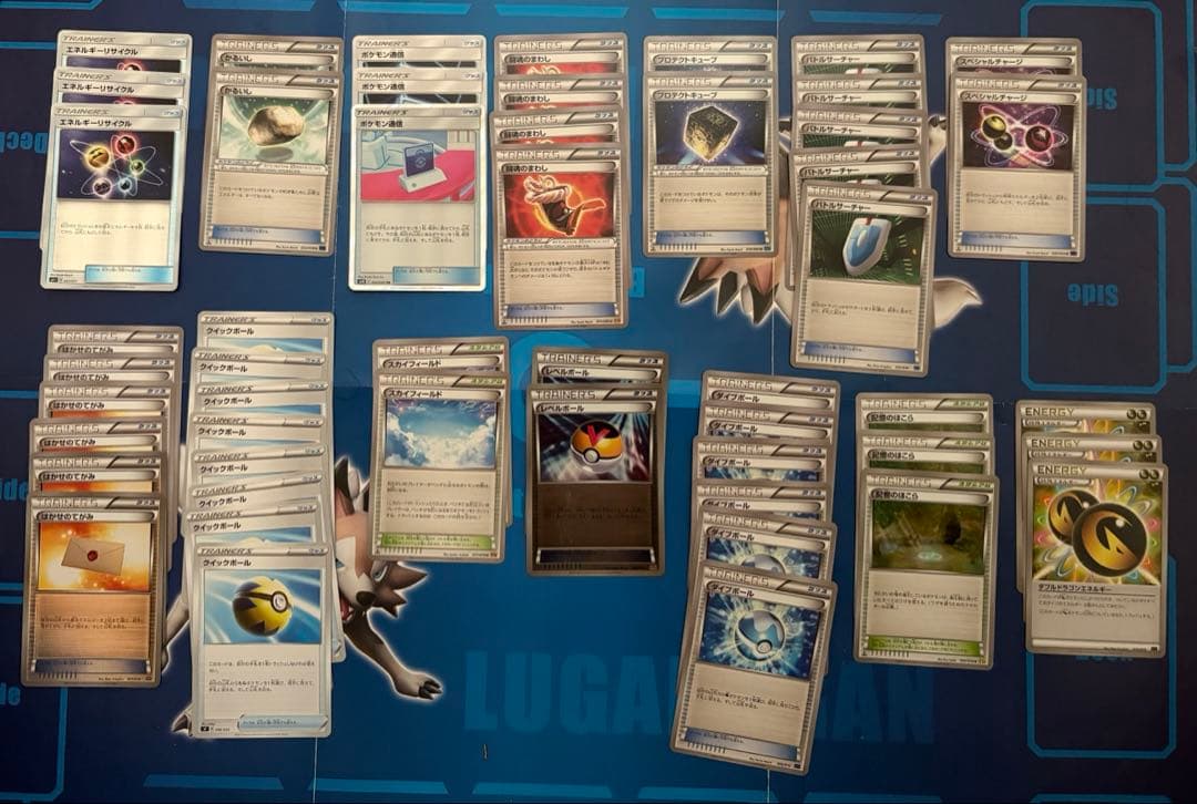 ポケモンカード エクストラ汎用カード まとめ売り