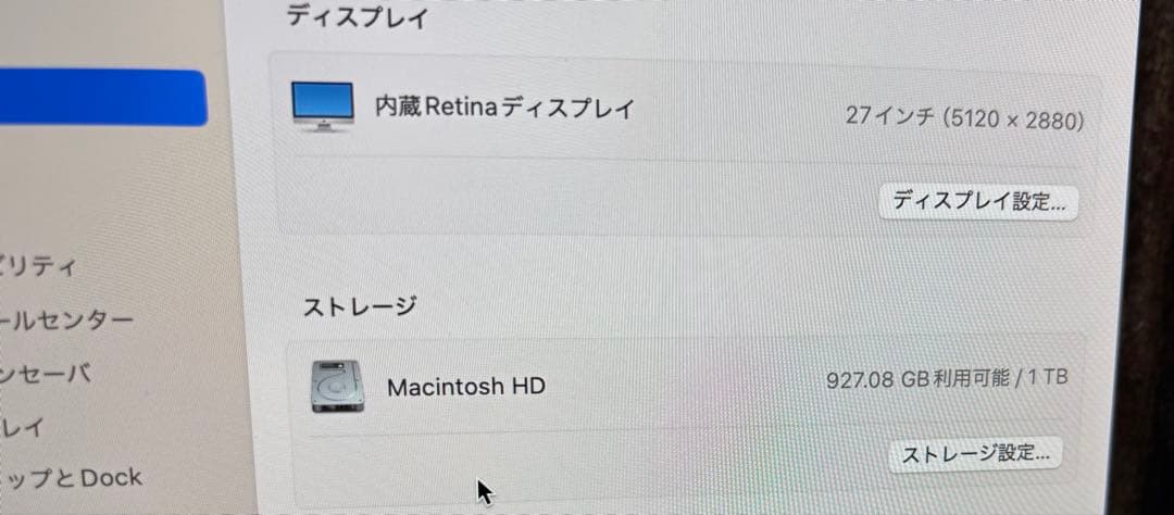 iMac Retina 5K 27インチ 2020 Windows Office