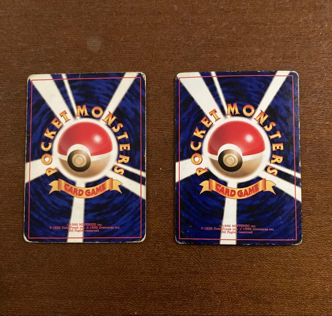 旧裏ポケモンカード まとめ売り12枚セット