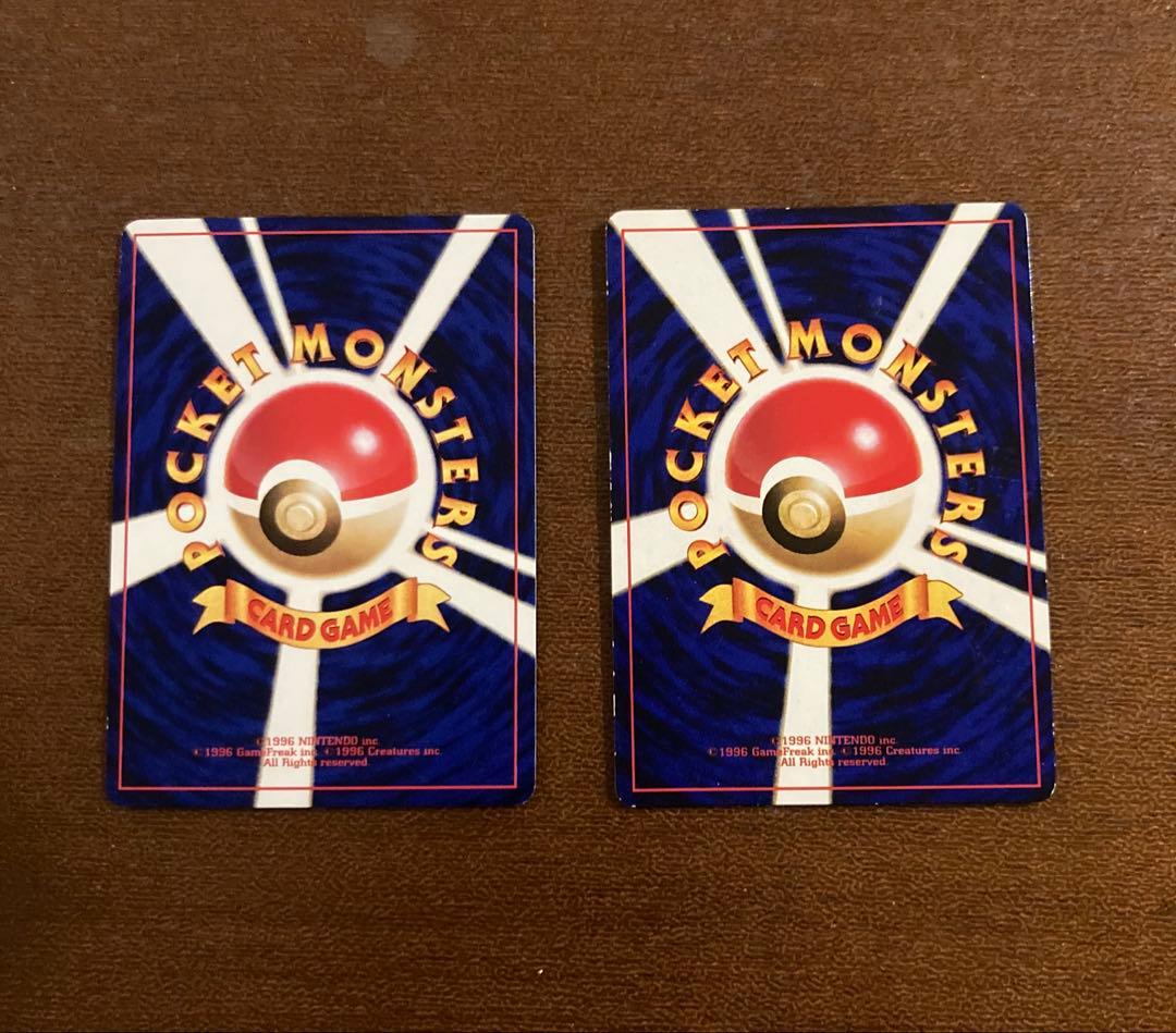 旧裏ポケモンカード まとめ売り12枚セット