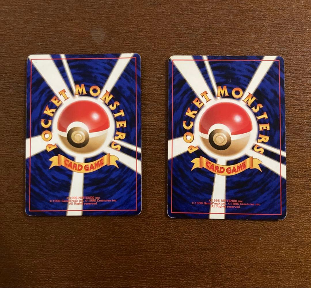 旧裏ポケモンカード まとめ売り12枚セット