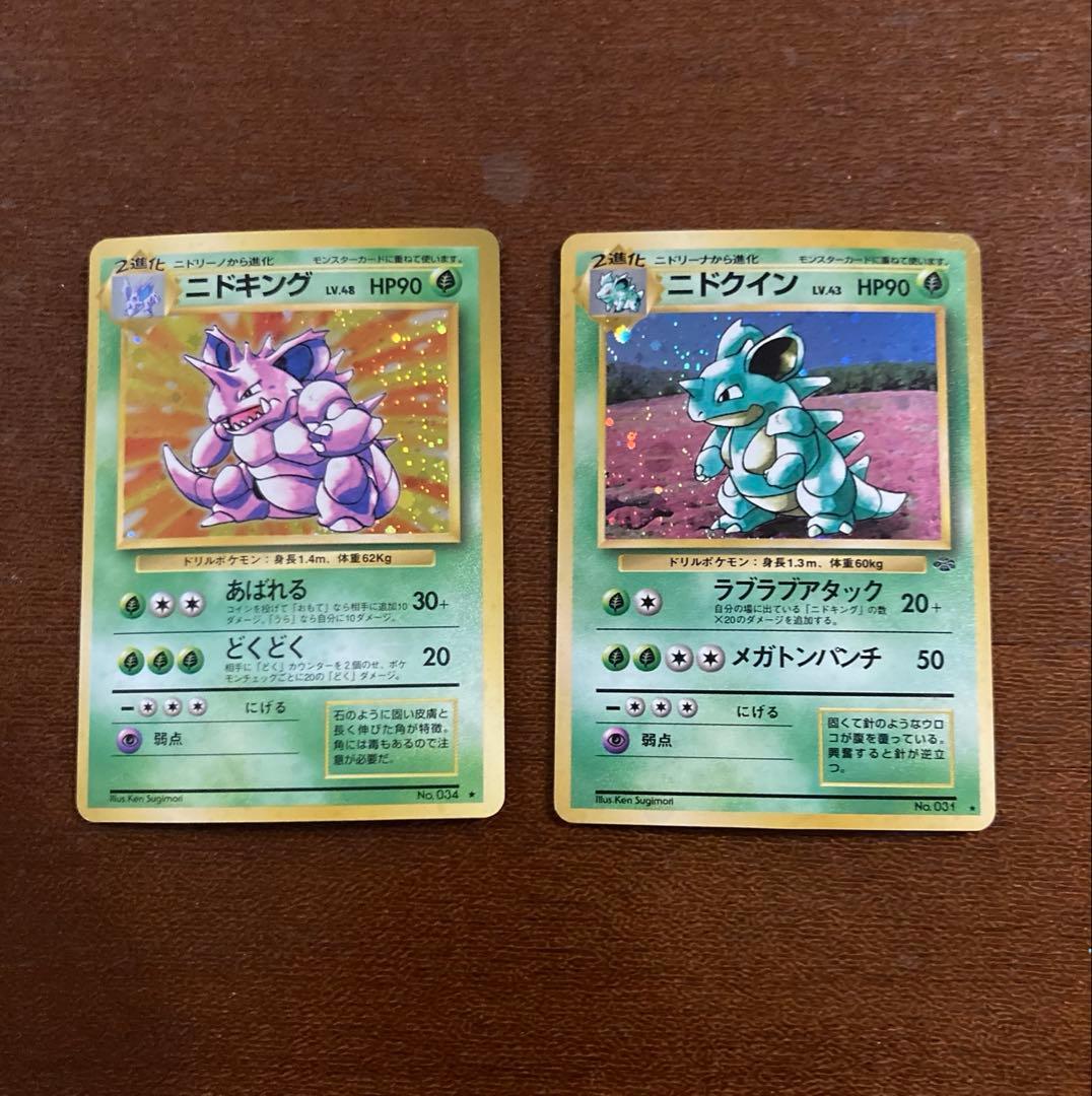 旧裏ポケモンカード まとめ売り12枚セット