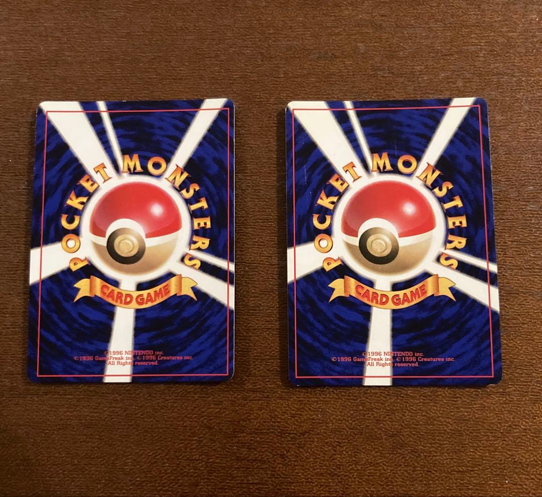 旧裏ポケモンカード まとめ売り12枚セット