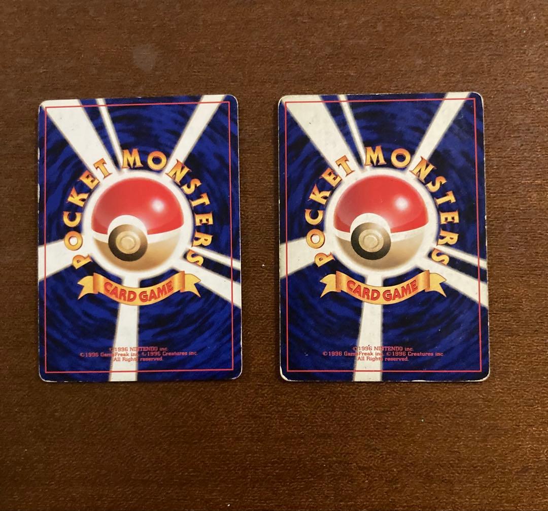 旧裏ポケモンカード まとめ売り12枚セット