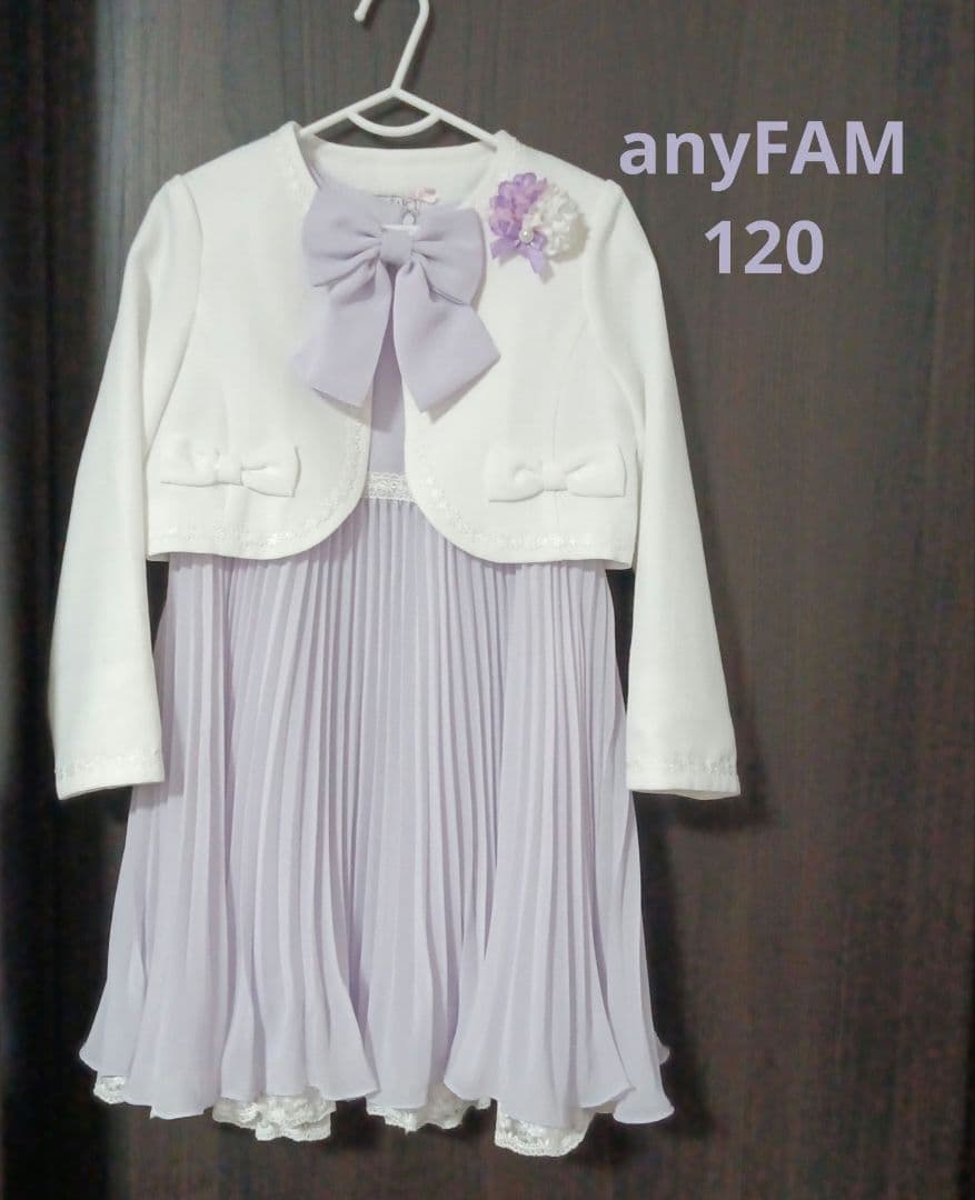 120 anyFAM 入学式 ボレロ ワンピース パープル 薄紫 ラベンダー