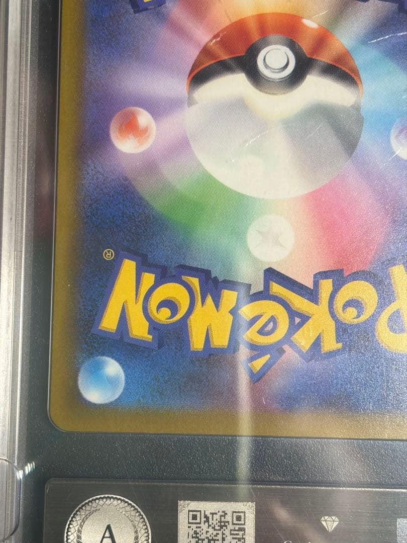 ポケモンカード メガゲンガーex エラー ゲンガー 中国語 エラーカード ポケカ