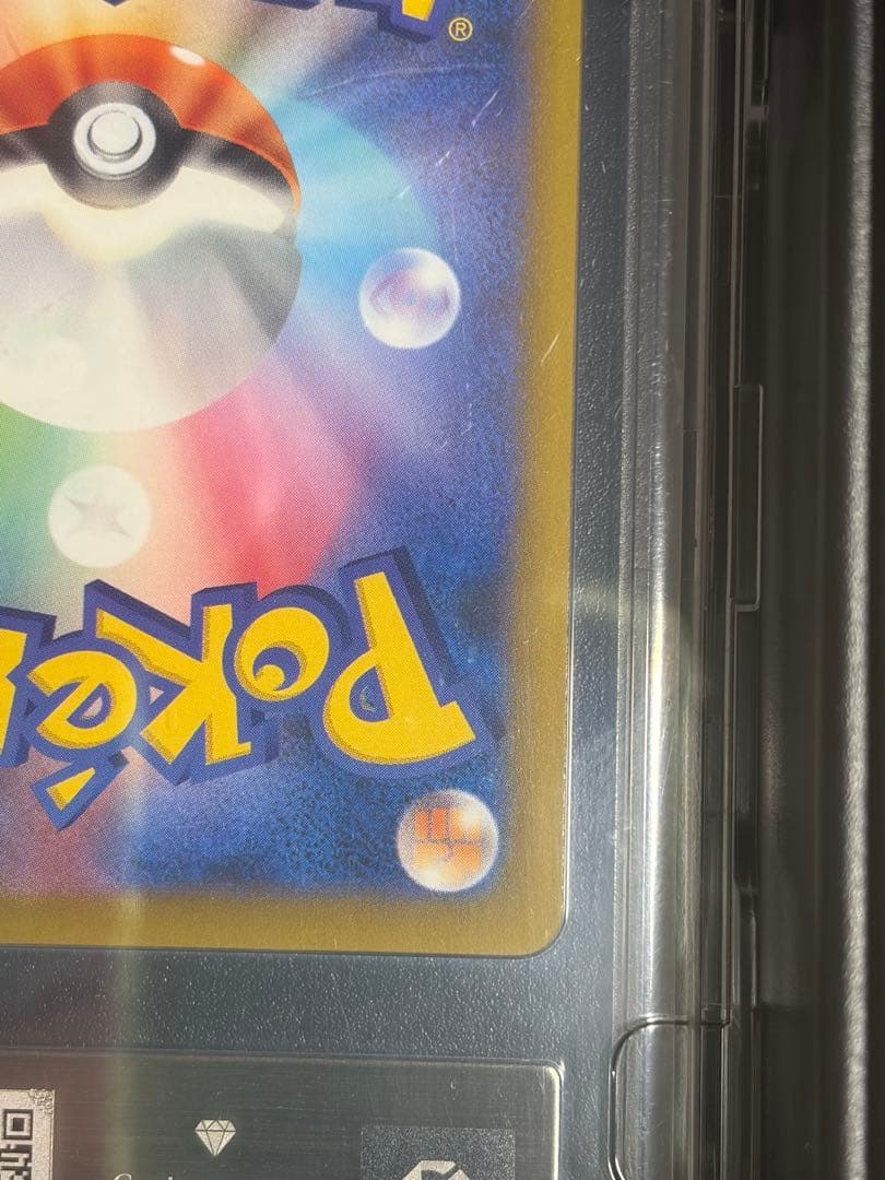 ポケモンカード メガゲンガーex エラー ゲンガー 中国語 エラーカード ポケカ