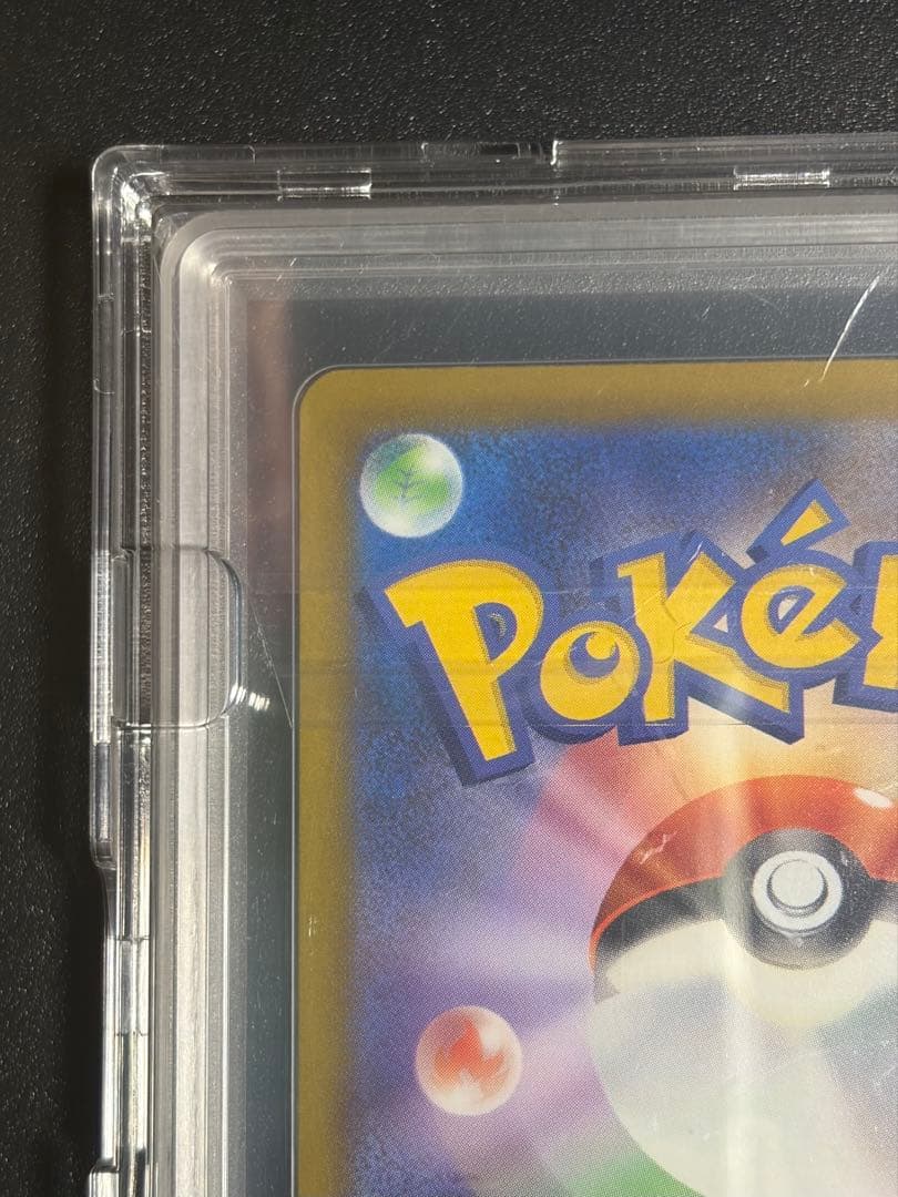 ポケモンカード メガゲンガーex エラー ゲンガー 中国語 エラーカード ポケカ