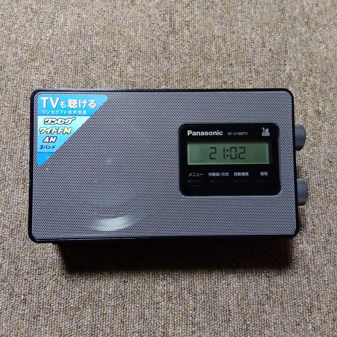 Panasonic ワンセグ音声/FM/AMラジオ RF-U180TV