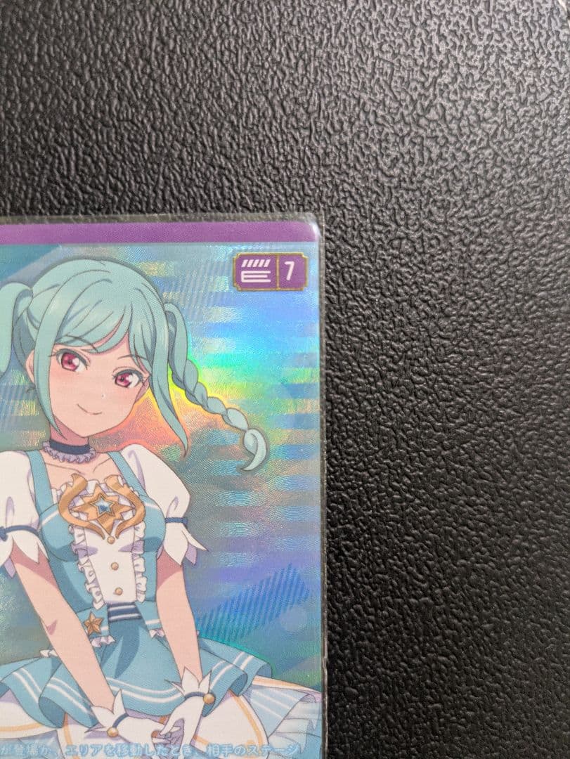 鬼塚冬毬　ラブカ