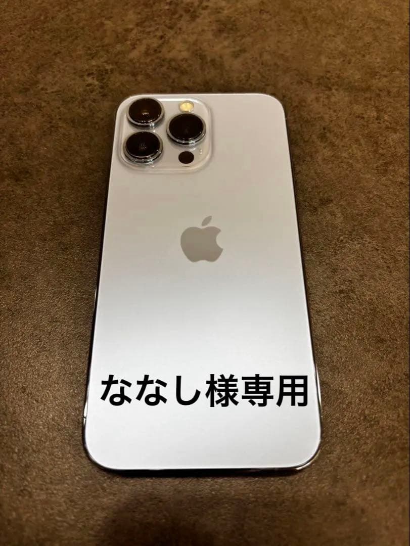 Apple iPhone 13 Pro 128GB ななし