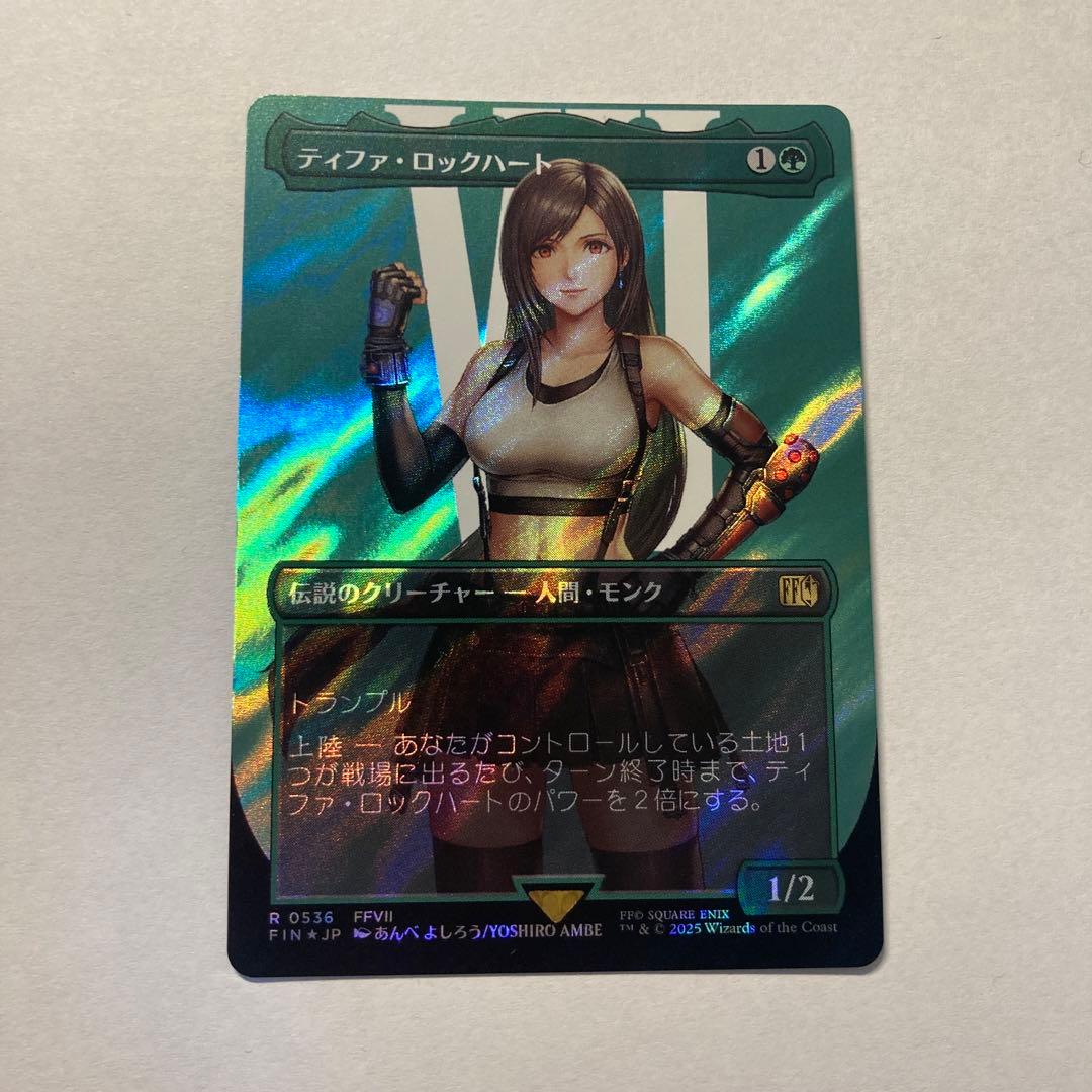 ティファ・ロックハート（サージ 日本語版 Foil) mtg