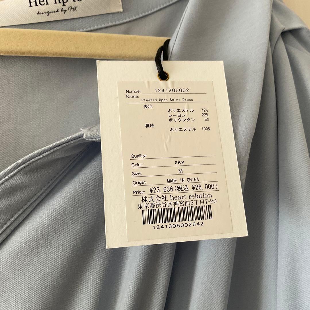 ワンピース herlipto Pleated Open Shirt Dress M