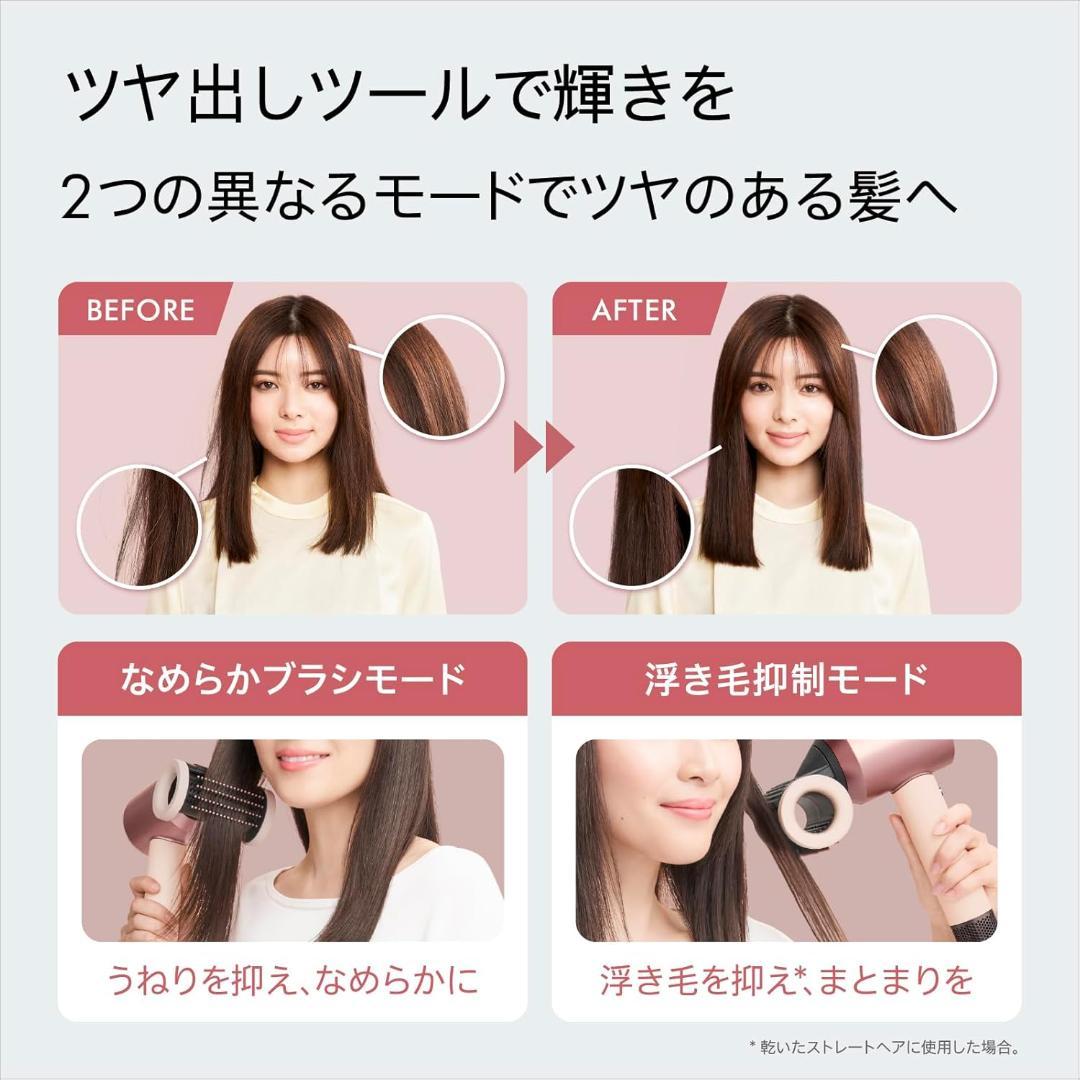 Dyson(ダイソン) ドライヤー さくらチェリー (HD16 KP AM)