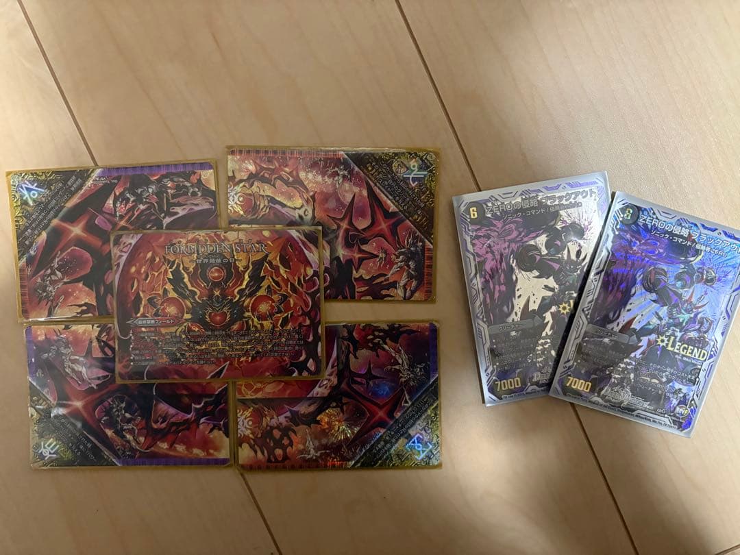 デュエルマスターズカード まとめ売り