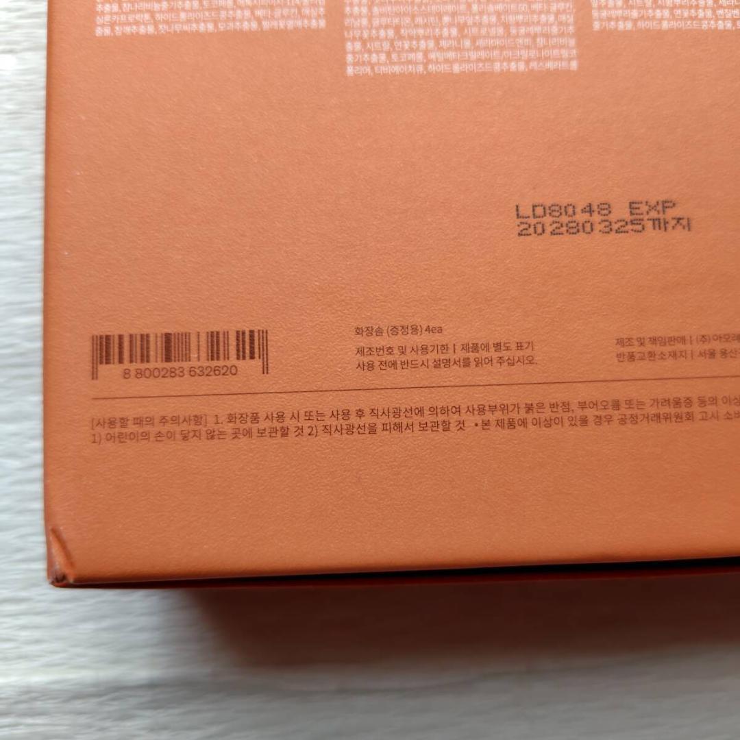 Sulwhasoo 雪花秀 ソルファス 　滋陰水　乳液 美容液　7点セット