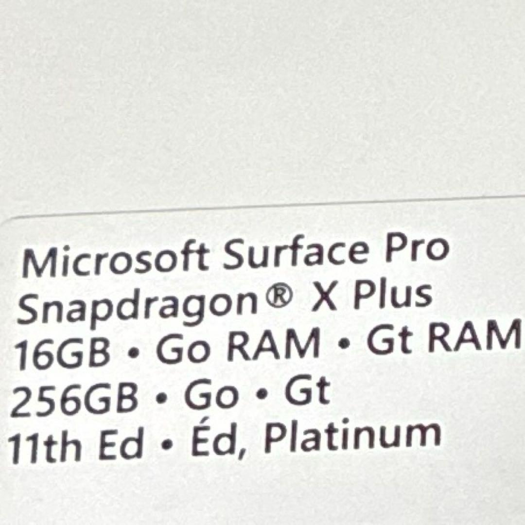 Surface Pro 第11世代 + フレックスキーボード スリムペン付き