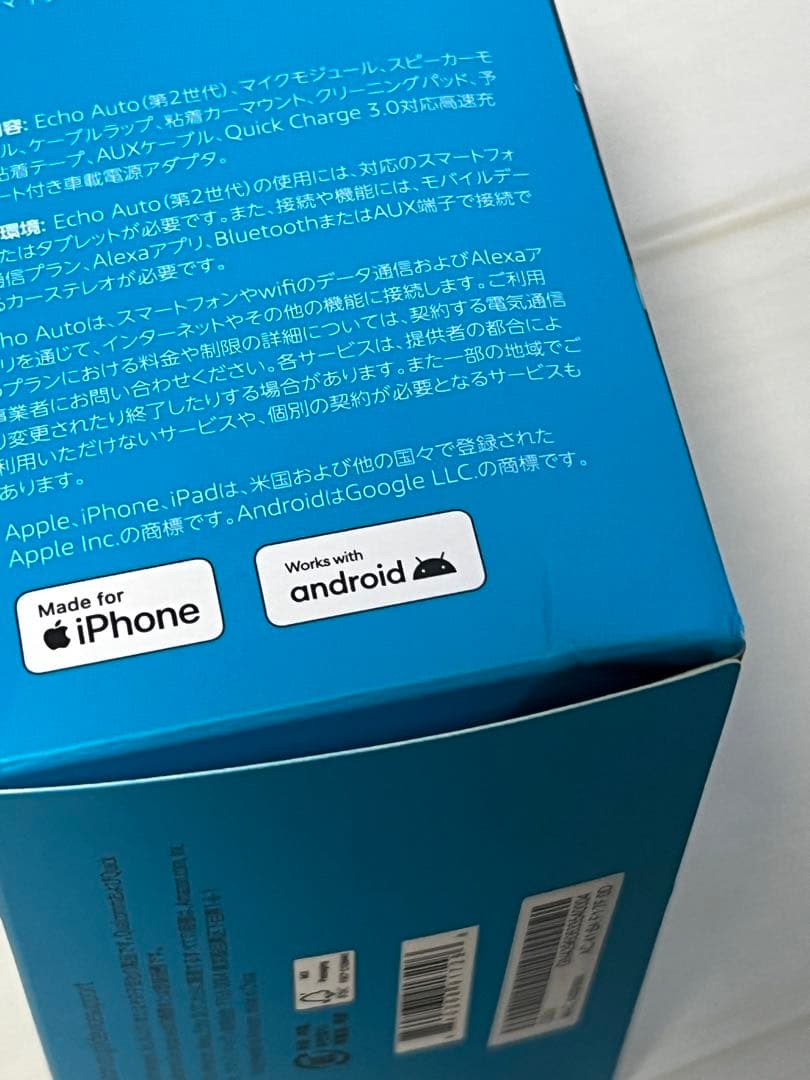 【未開封】Echo Auto (エコーオート) 第2世代