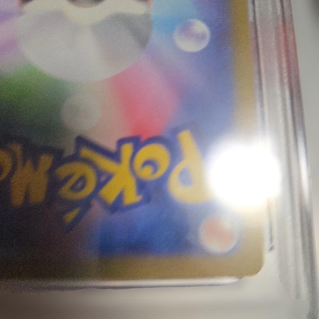 2022 ピカチュウ #001 GEM MINT　001/sv-p