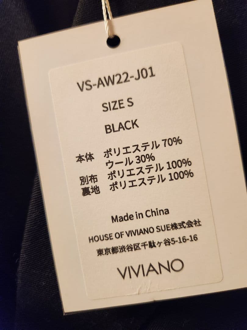 フリル付きブラックテーラードジャケット S