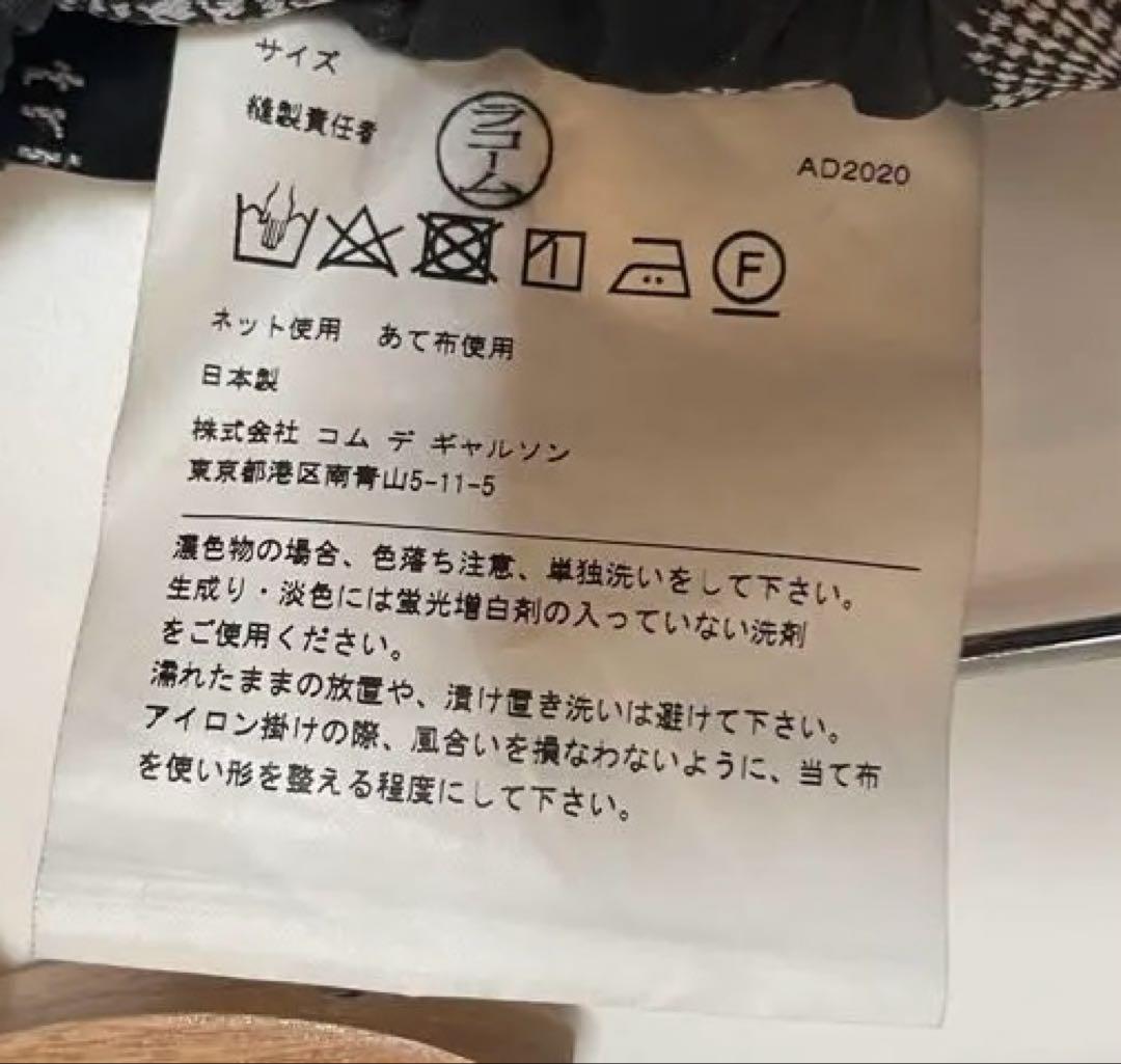 花柄チェックパンツ