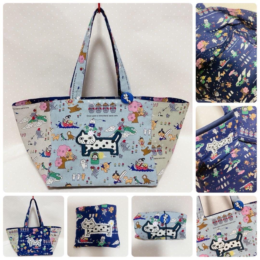 ひめ。 エコバッグ 双子ポーチ