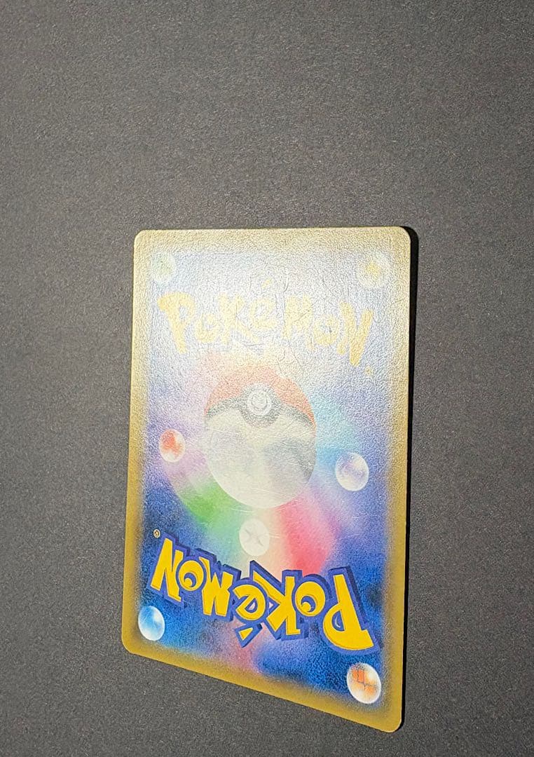 【最安値】　ルチア SR SM7 裂空のカリスマ 104/096