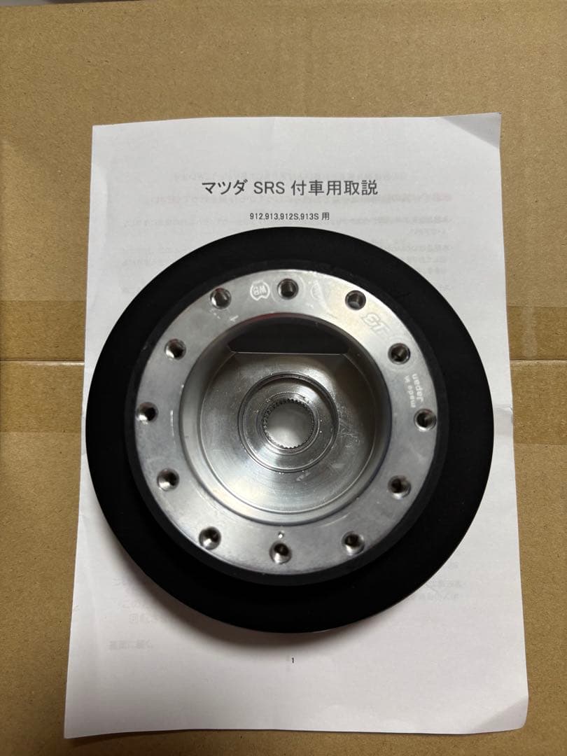 WORKS BELL RAPFIX専用ショートボス 913S ワークスベル