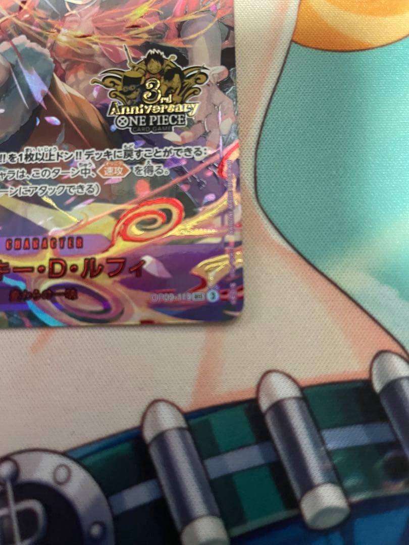 ONE PIECEカード　ルフィ　3rd anniversary