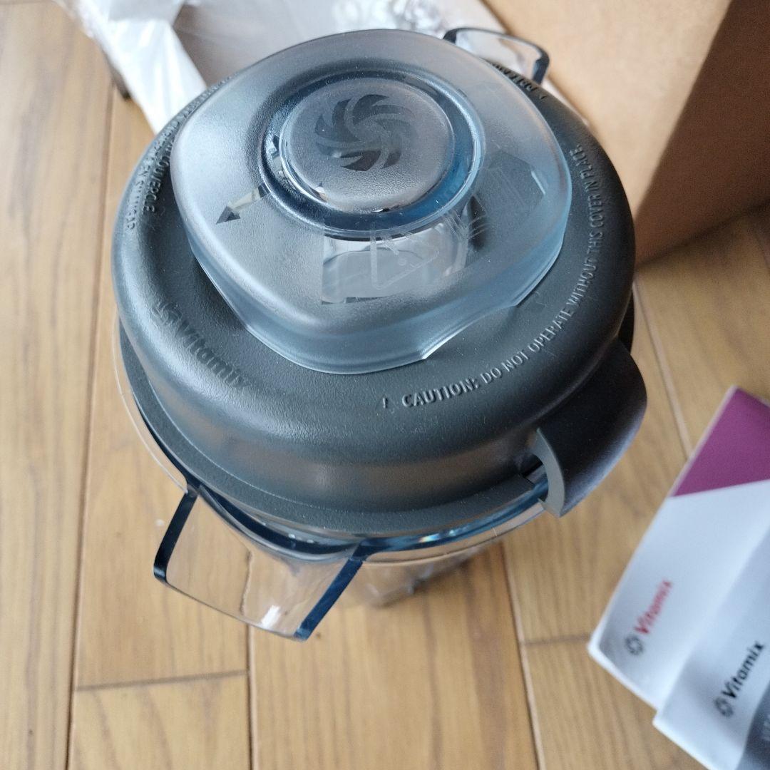 Vitamix 0.9L ミニ ドライコンテナ (E310・TNC・Pro用)