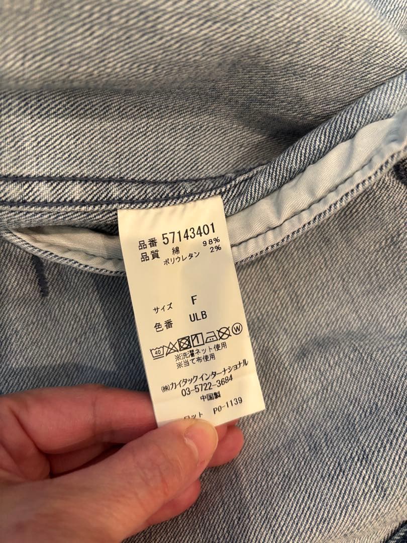 YANUK デニムジャケット Fサイズ