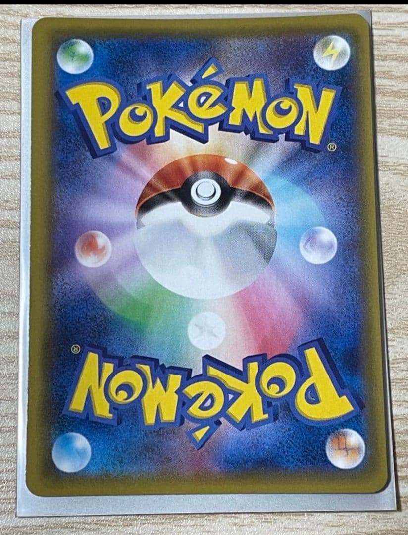 レックウザVMAX UR S8b VMAXクライマックス 284/184