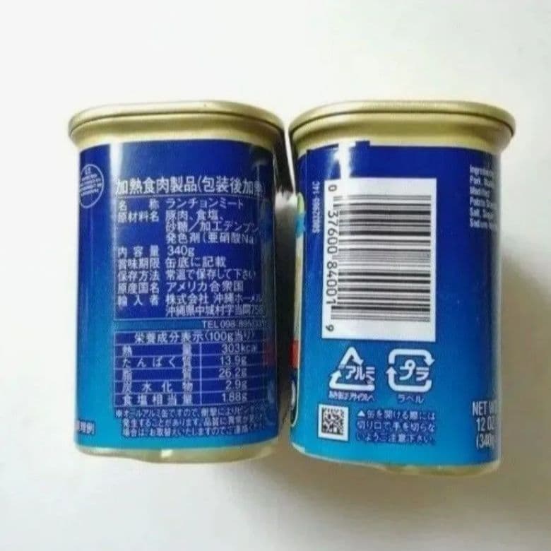 【36個】SPAM　スパム ランチョンミート 340g　沖縄限定ラベル　ポーク