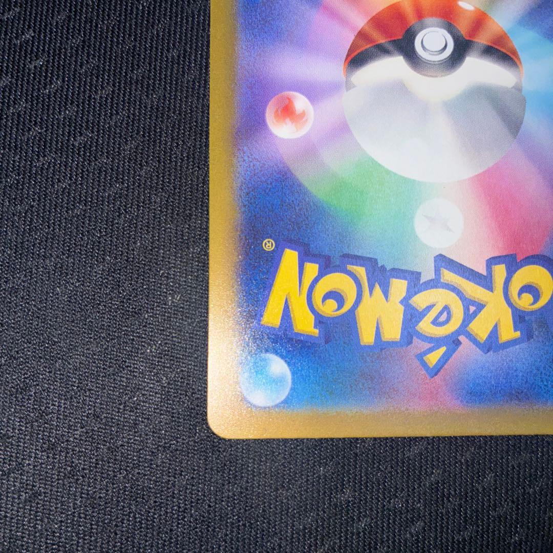 ポケモンカード　リザードン Classic 003/032