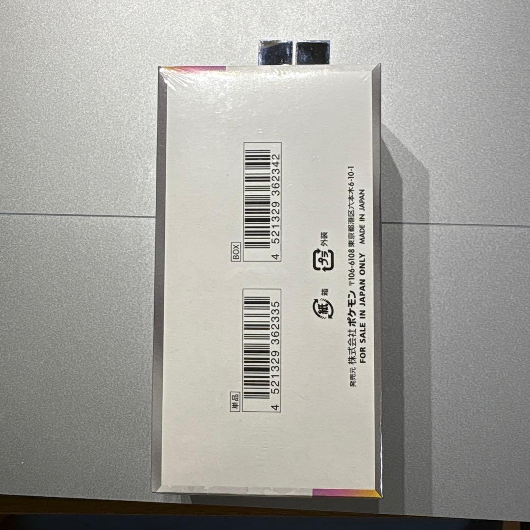 ポケモンカードゲーム テラスタルフェスex 1BOX未開封