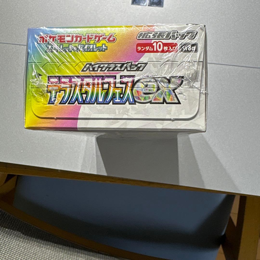 ポケモンカードゲーム テラスタルフェスex 1BOX未開封