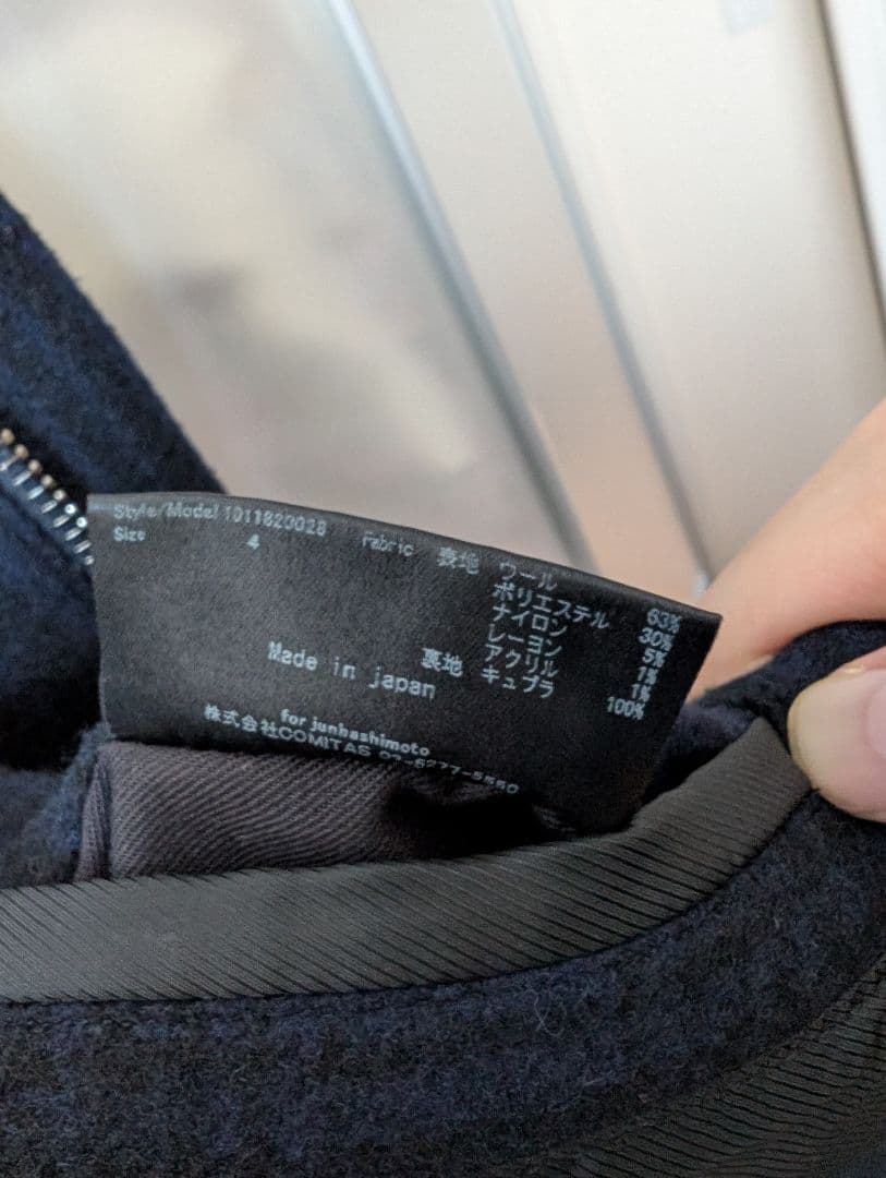 ジュンハシモト wrap coat メルトン ラップコート サイズ4